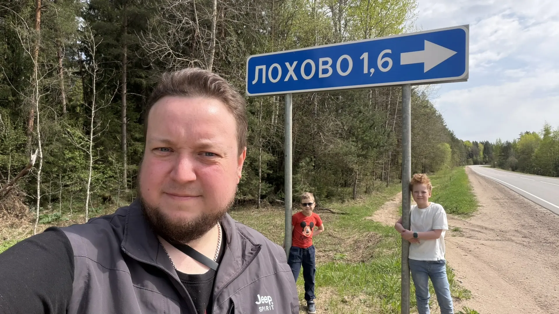 Новая цель!