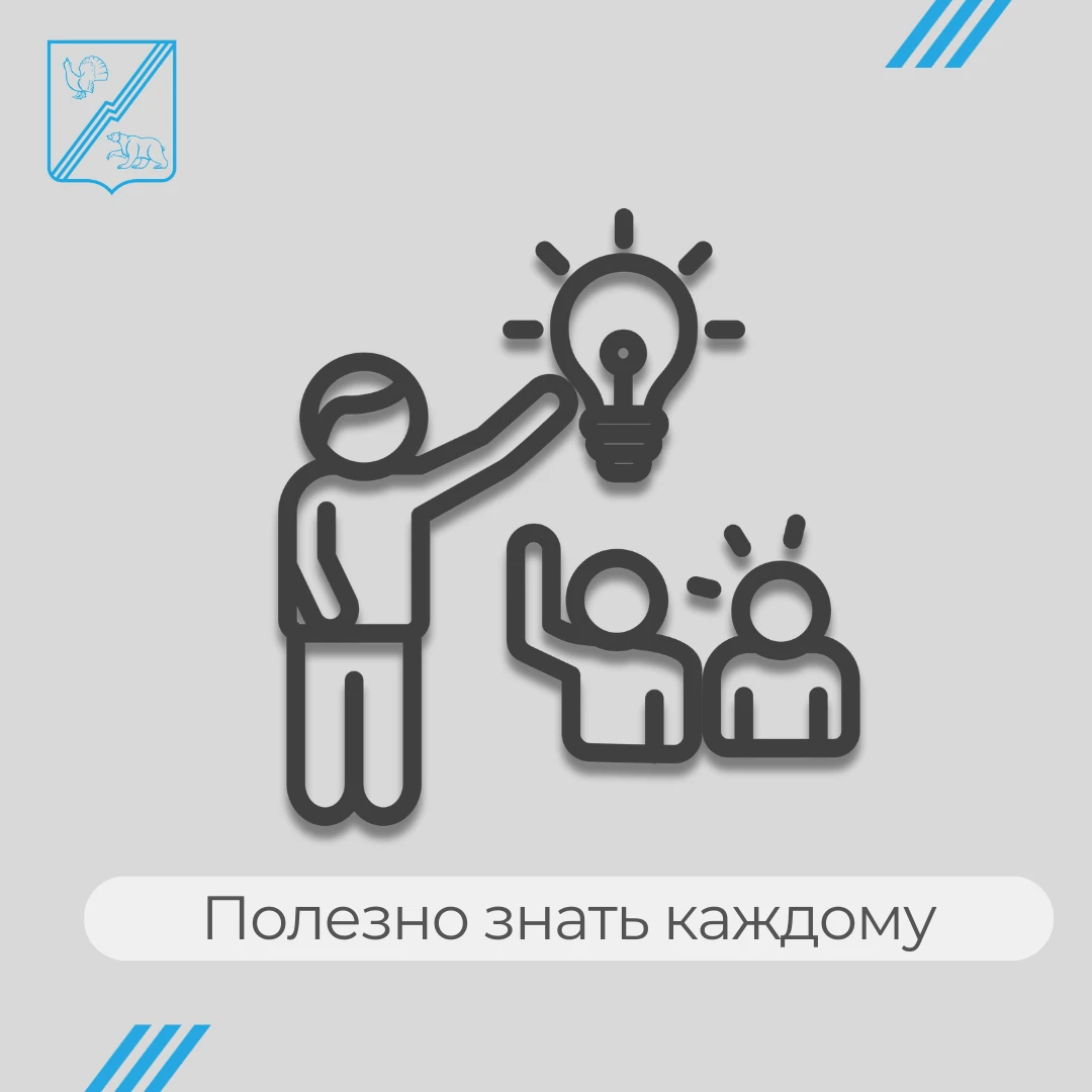 Расскажем полезные новости из разных сфер, которые вам точно пригодятся.