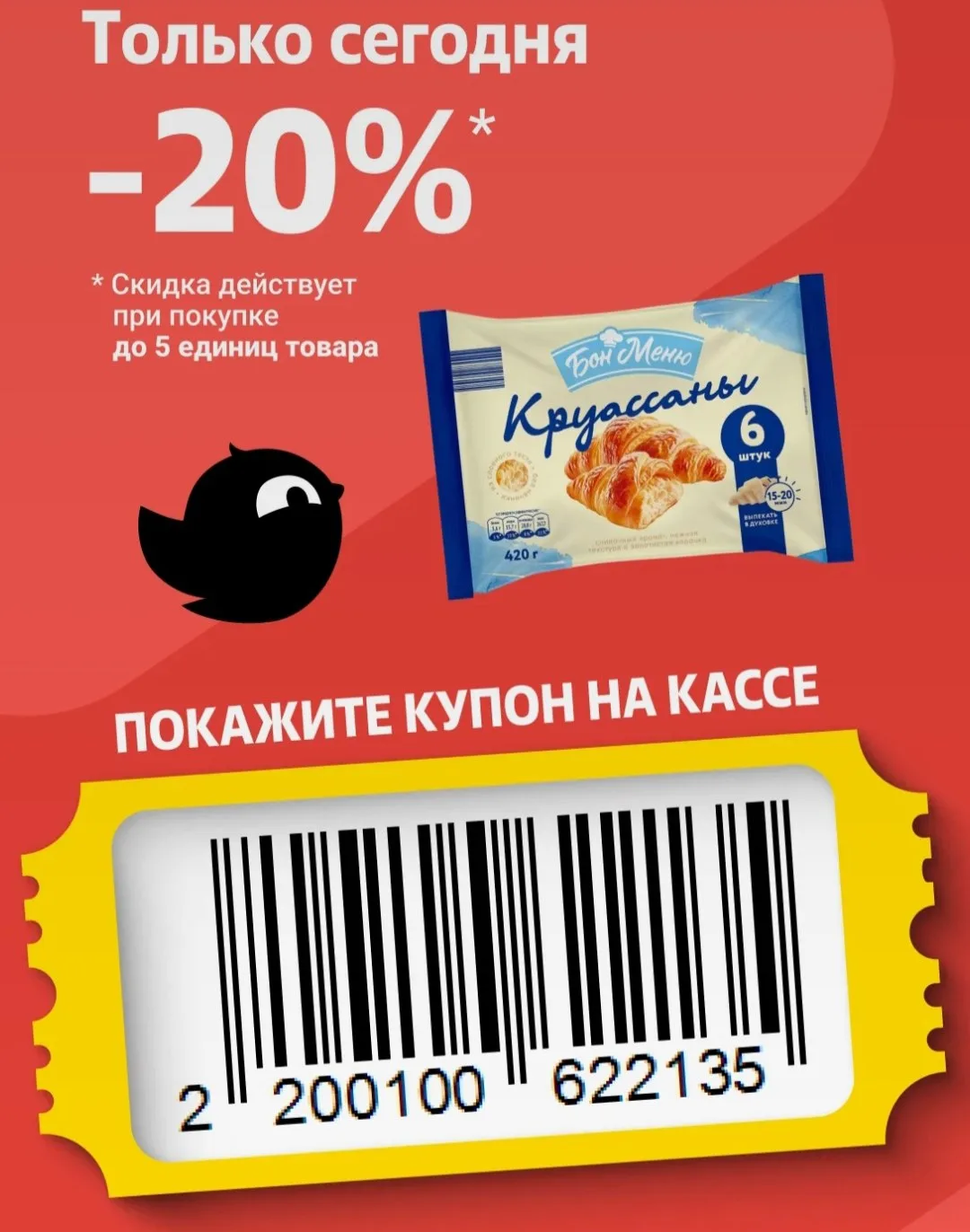🛒 ЧИЖИК 🛒