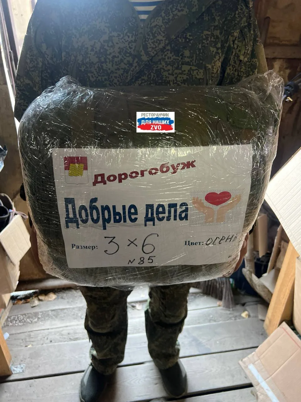 Сеть = Жизнь! 🙏