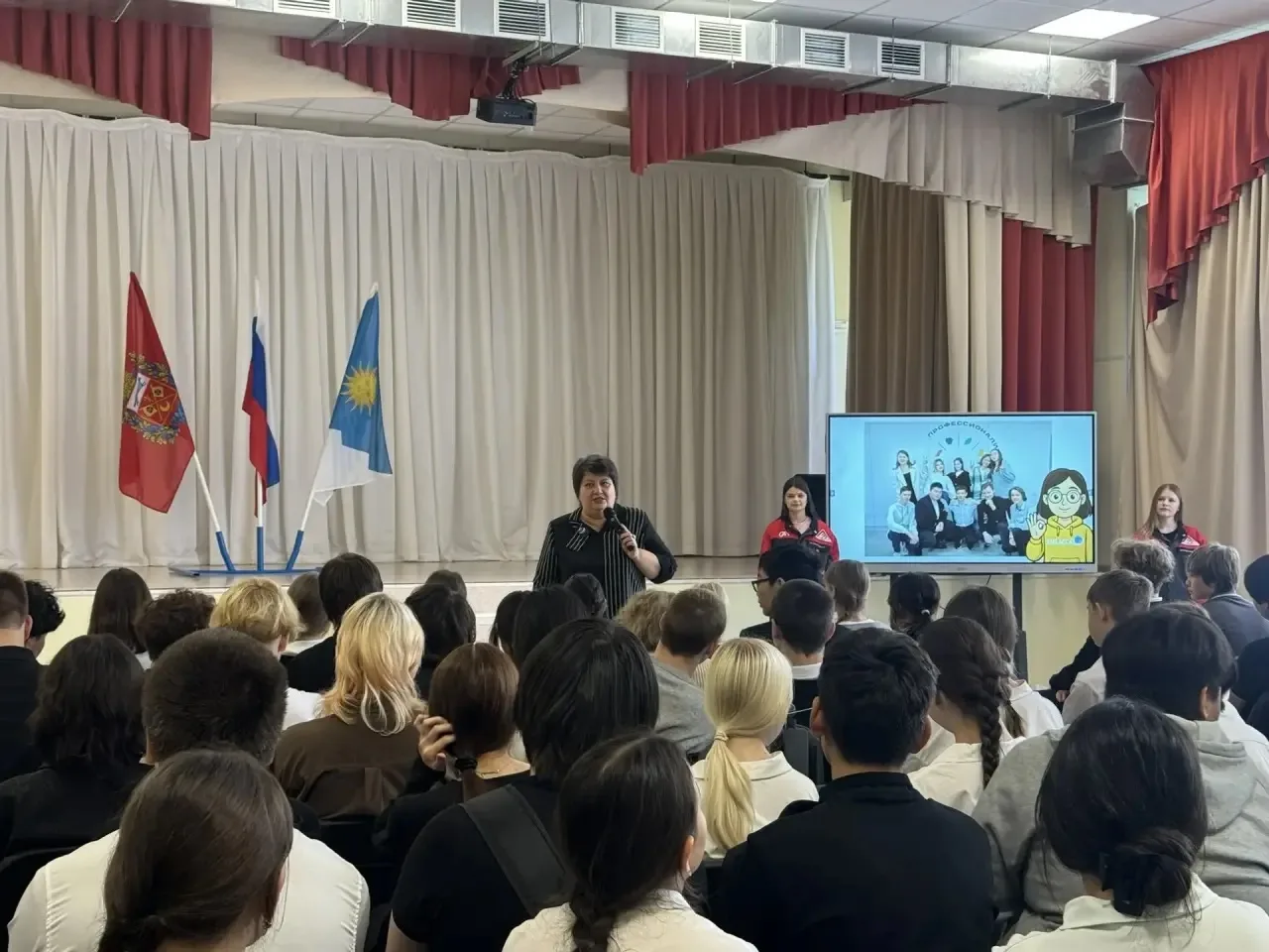 🎓 Классный час с пользой: профориентация в рамках «Профессионалитета»!
