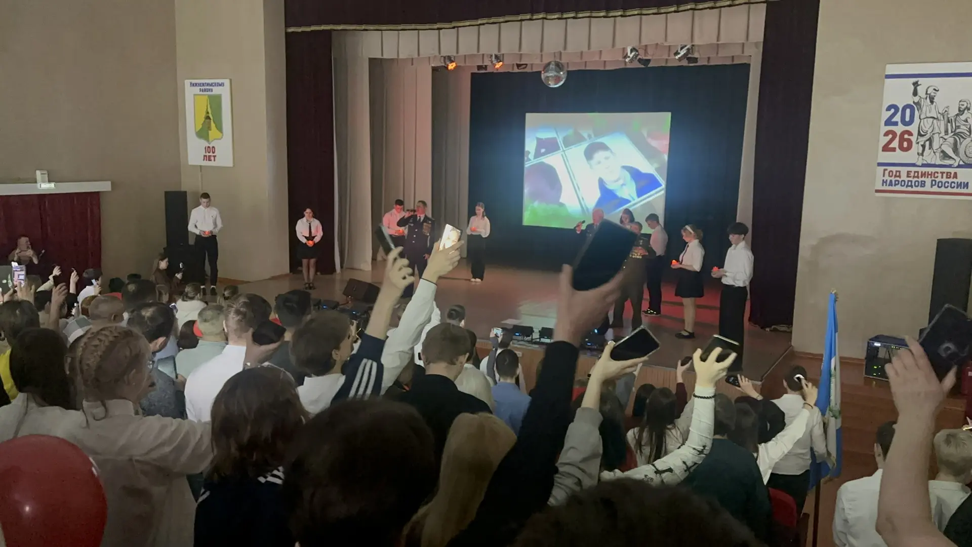 Видео