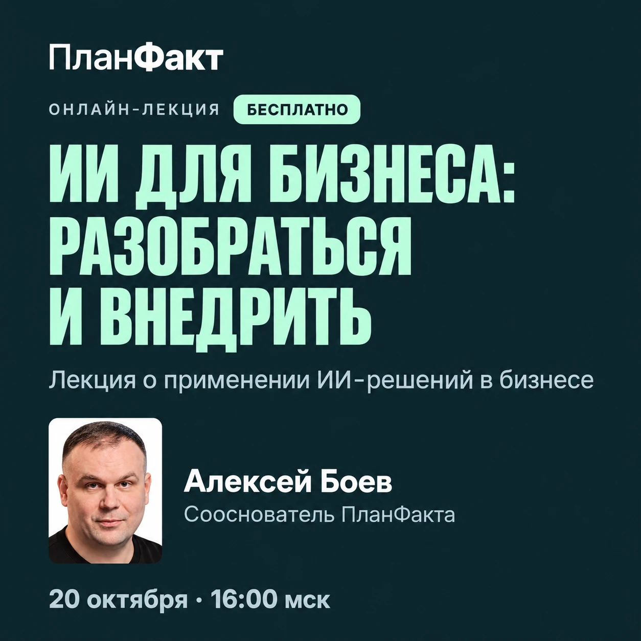 Ваши сотрудники используют нейросети, но бизнес не чувствует эффекта?