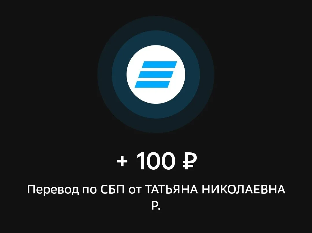 Татьяна, спасибо большое!