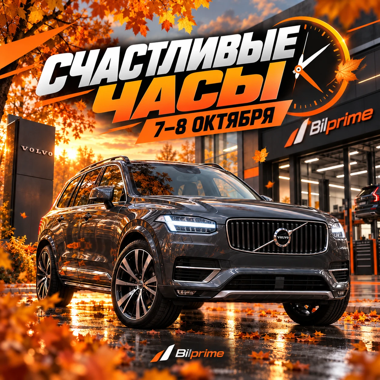 Друзья, давно вас не радовал скидками — исправляюсь 😉