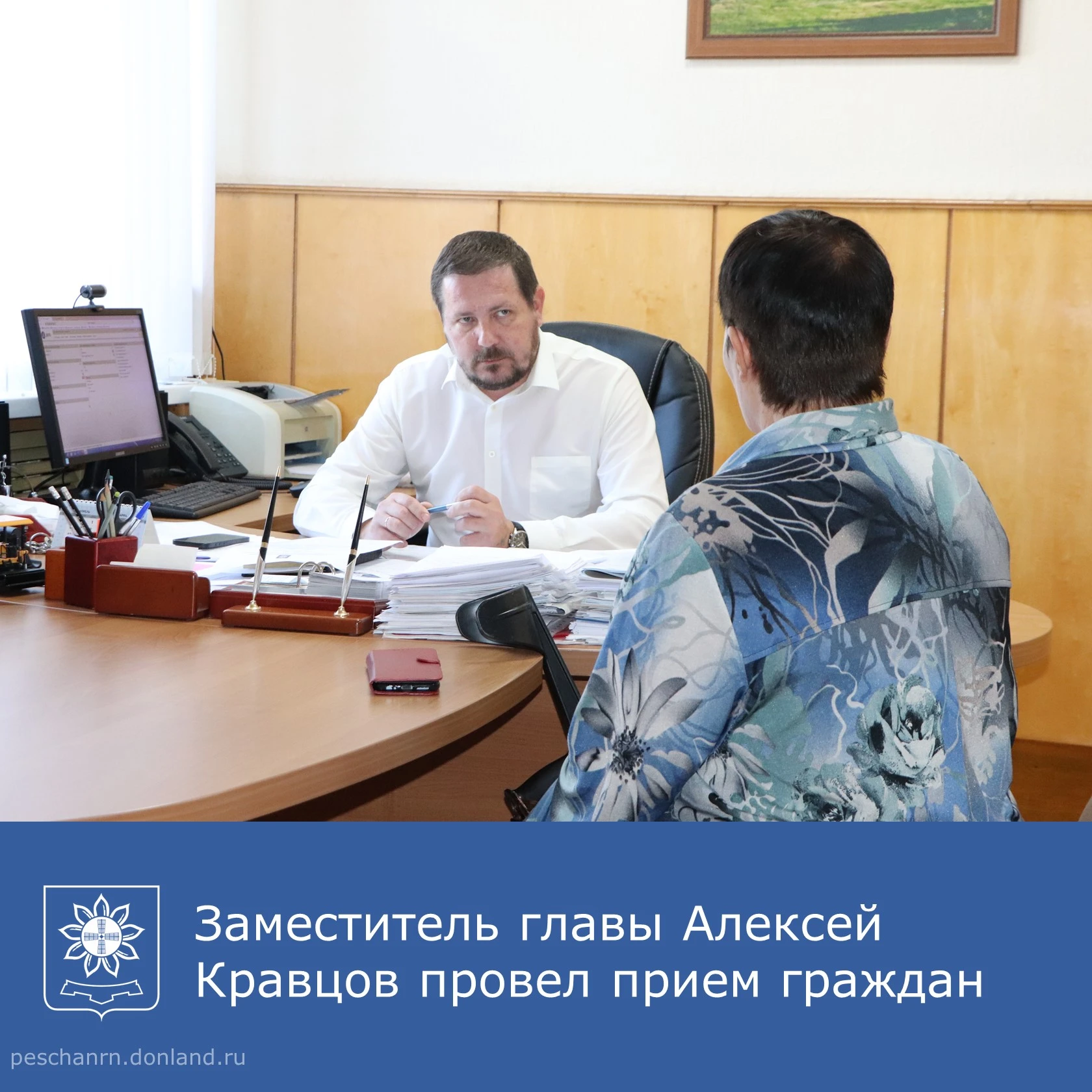 В пятницу, 9 октября, заместитель главы администрации района по сельскому хозяйству и в...