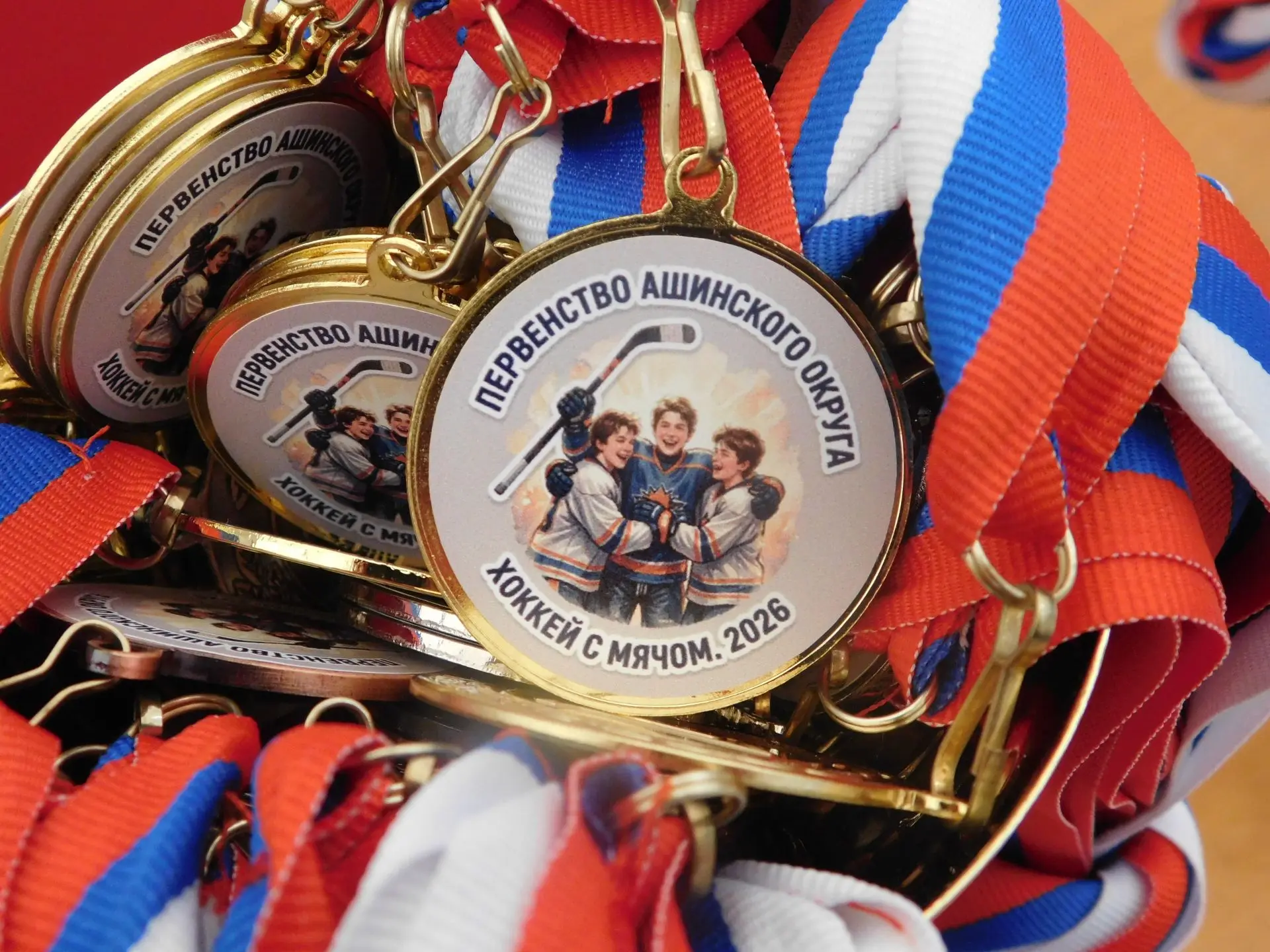 🏒 Финальная битва: определились чемпионы Первенства Ашинского округа по хоккею с мячом!