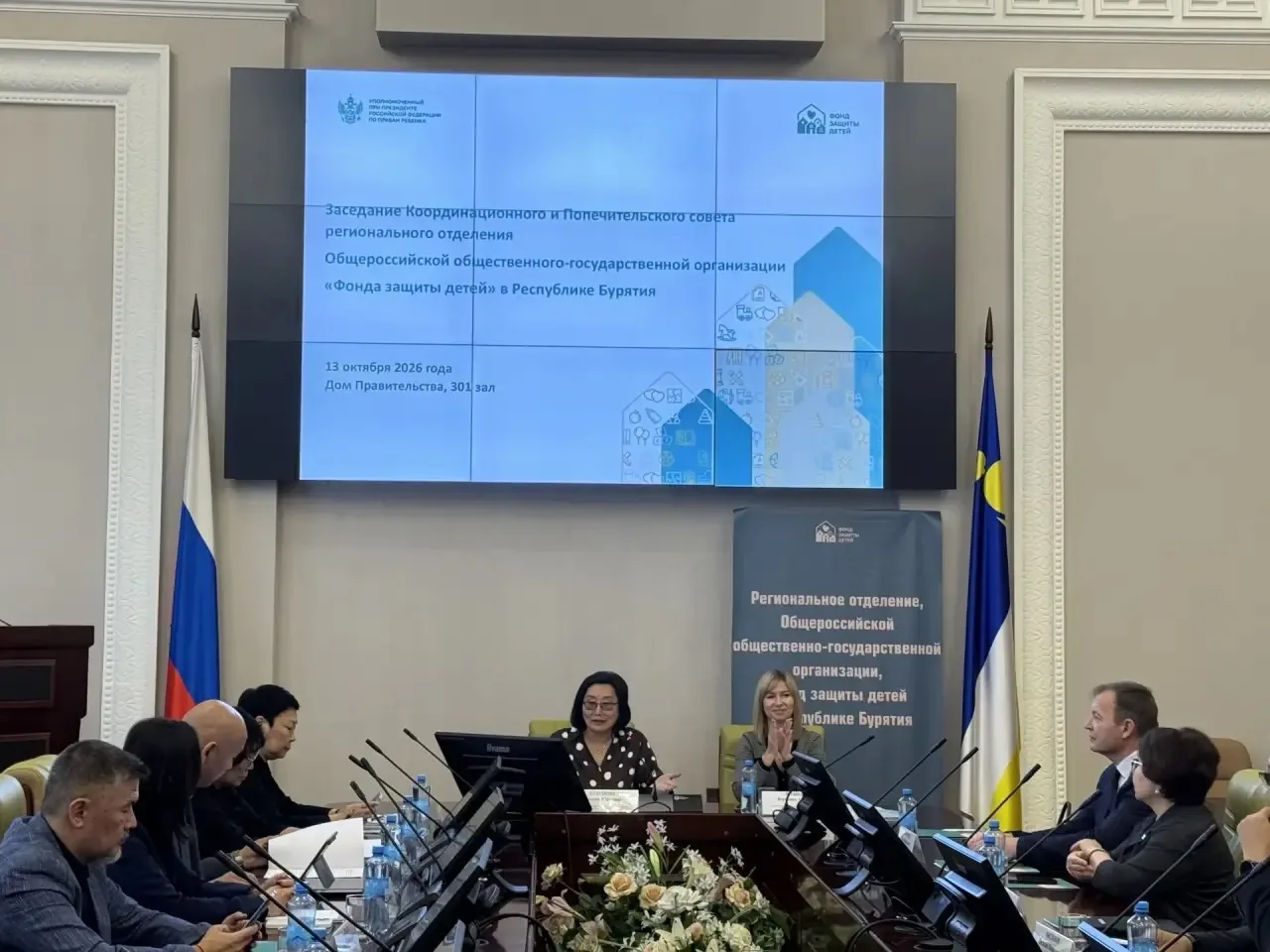 Депутаты Народного Хурала Бурятии сегодня приняли участие в заседании Координационного ...