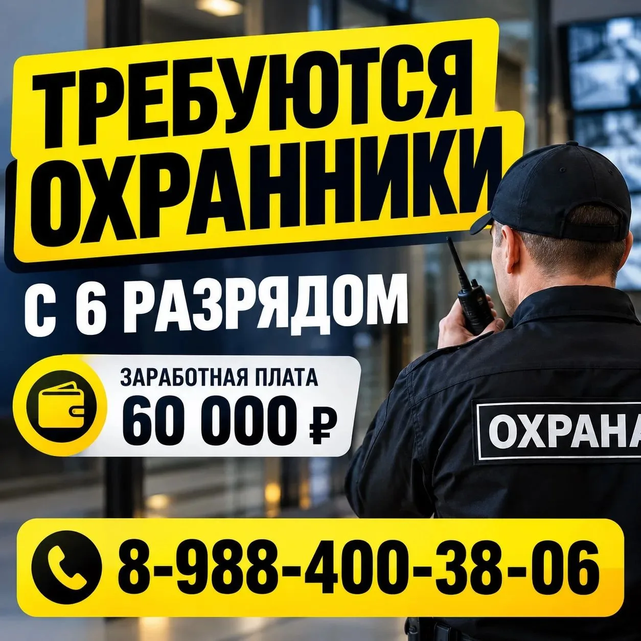 Р. Адыгея хутор Кочкин ул. Логистическая 1 Распределительный центр Магнит