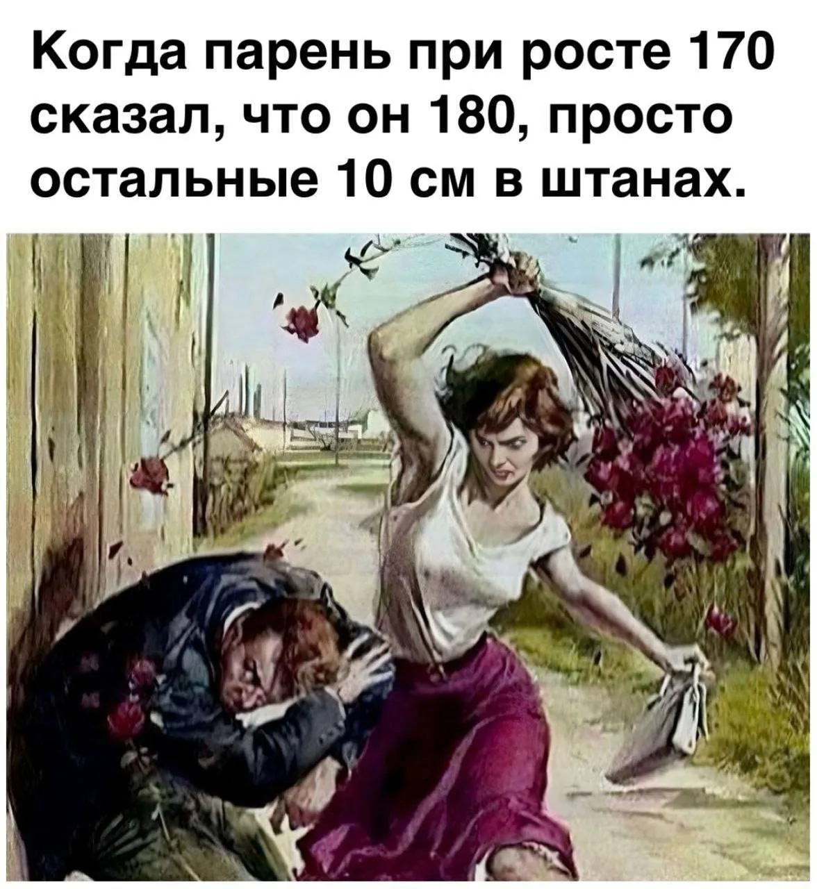 Подпишись на Приколиста