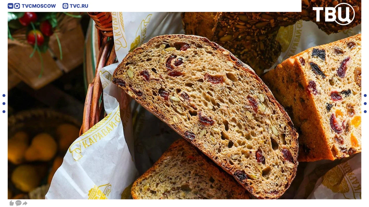 Хлеб с куркумой, медом и овощами можно купить на московских ярмарках — некоторые виды в...
