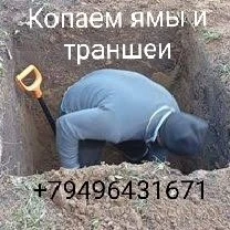 Источник: https://vk.com/wall-180562232_179801