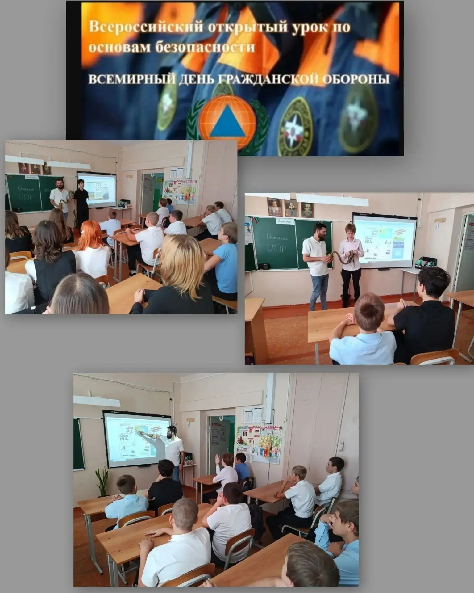 🔊 Сегодня 09 октября в 7-8 классах прошел информационный час, посвященный Всероссийско...