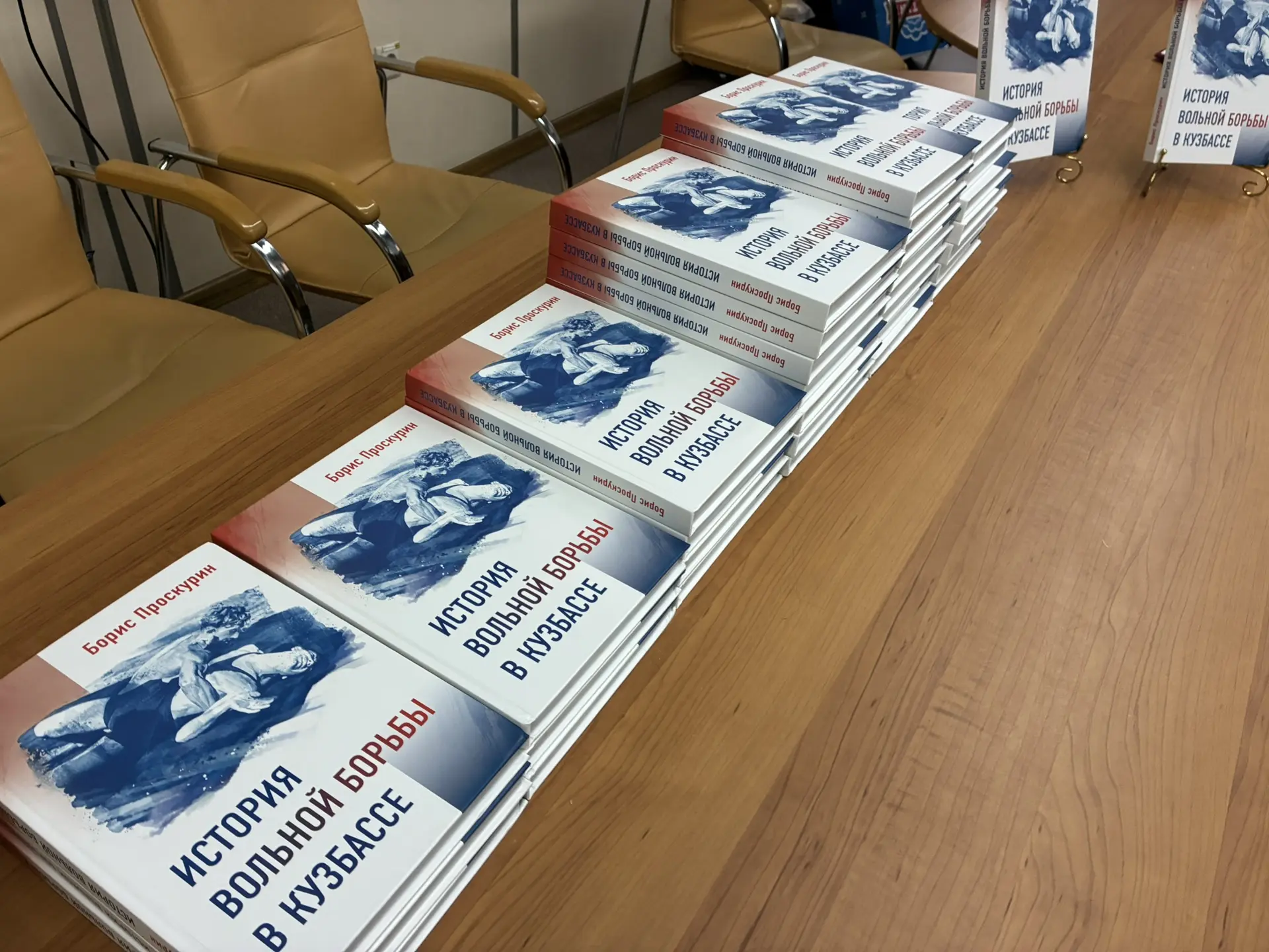 Редкая книга -бесценный человек