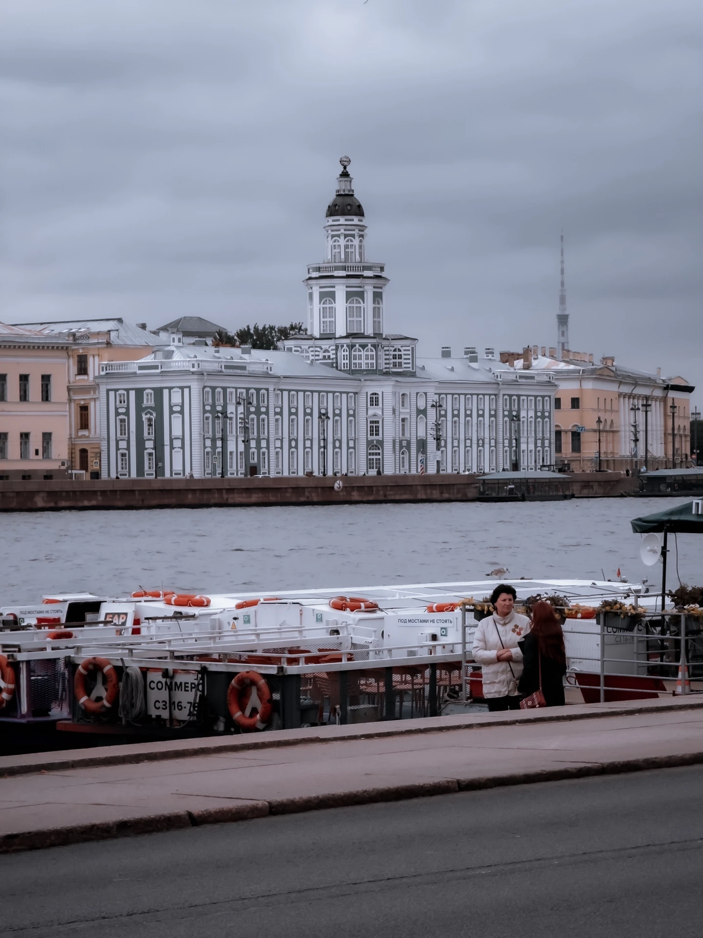 Доброе утро, Питер 💚