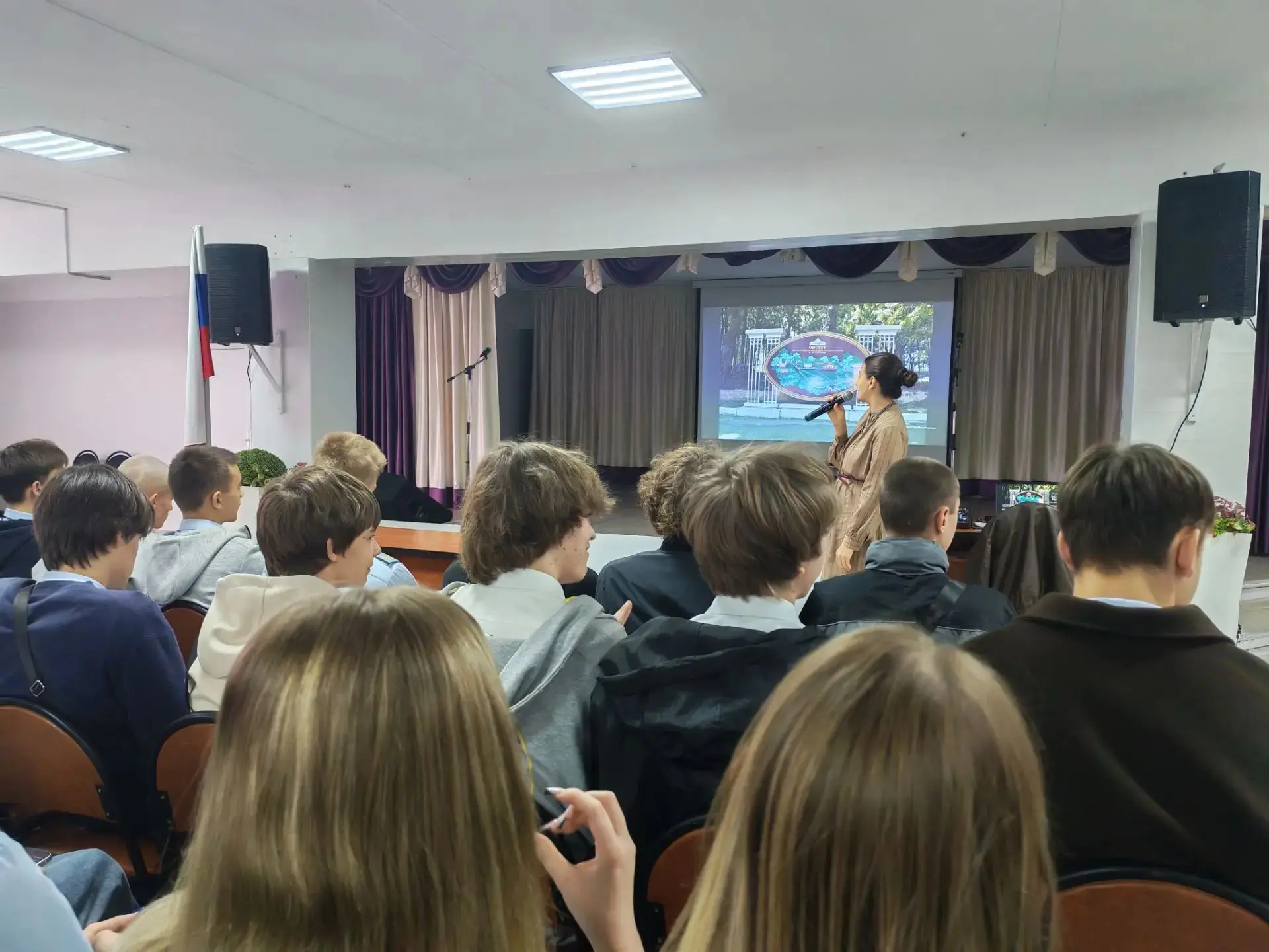 СОТРУДНИКИ МУЗЕЯ-ЗАПОВЕДНИКА РАССКАЗАЛИ О Ф. И. ТЮТЧЕВЕ СТУДЕНТАМ ЖЕЛЕЗНОДОРОЖНОГО ТЕХН...