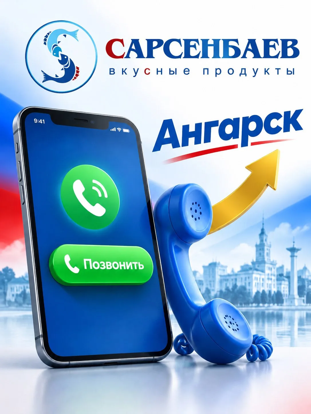 Уважаемые покупатели!