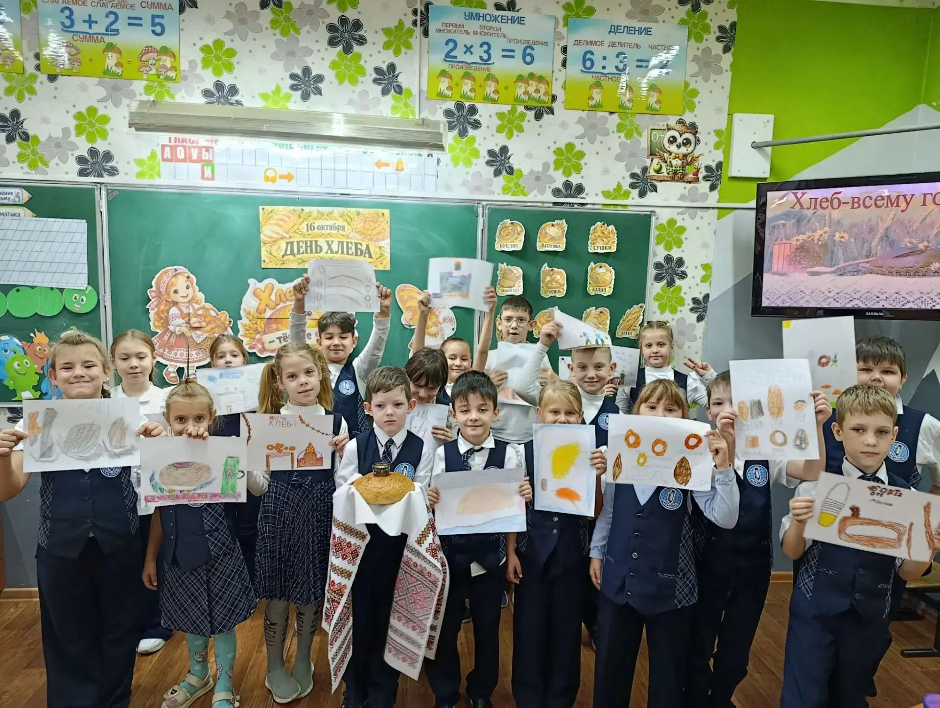 🍞 16 октября — Всемирный день хлеба!