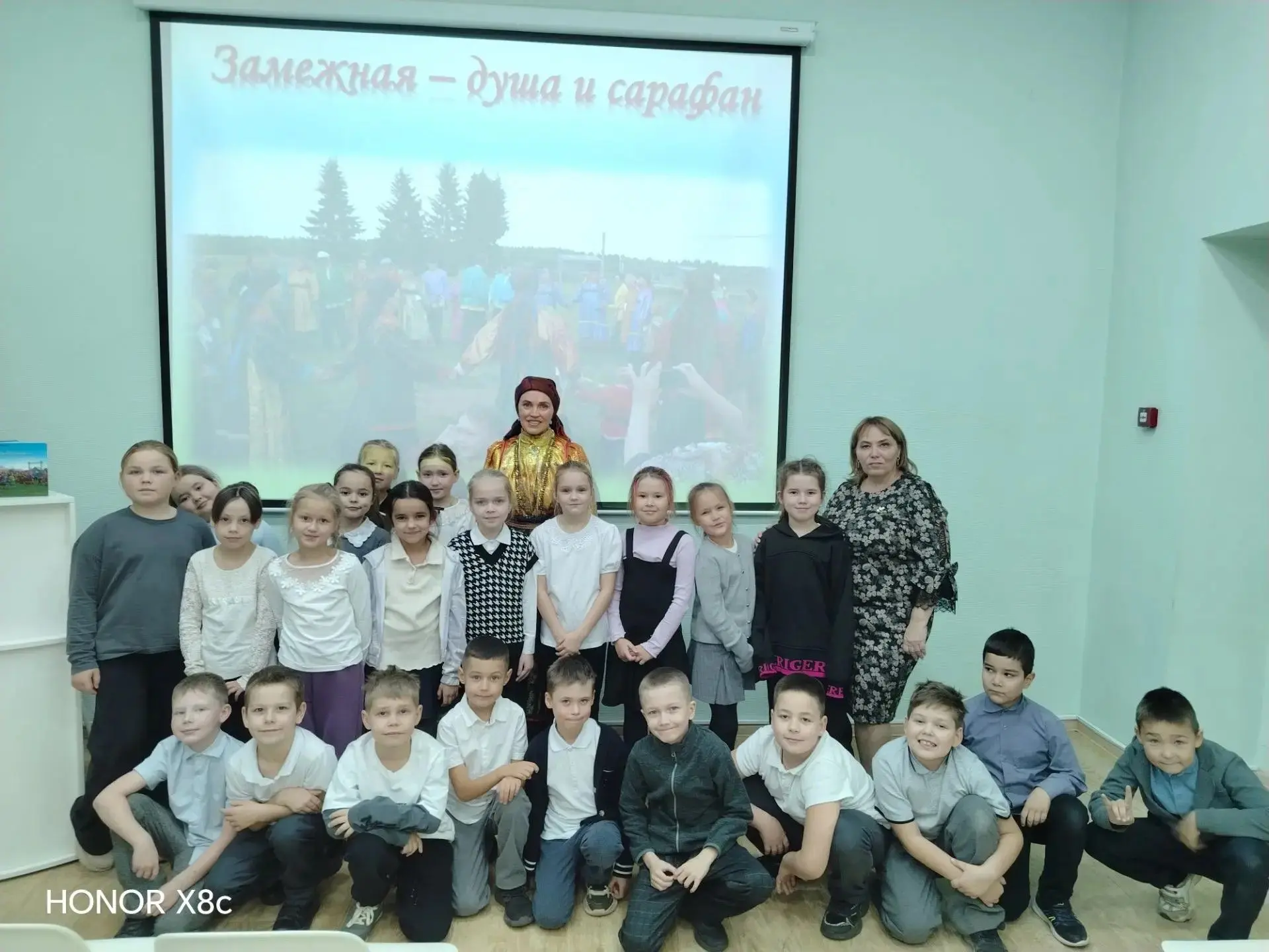 КЛАССНАЯ ВСТРЕЧА