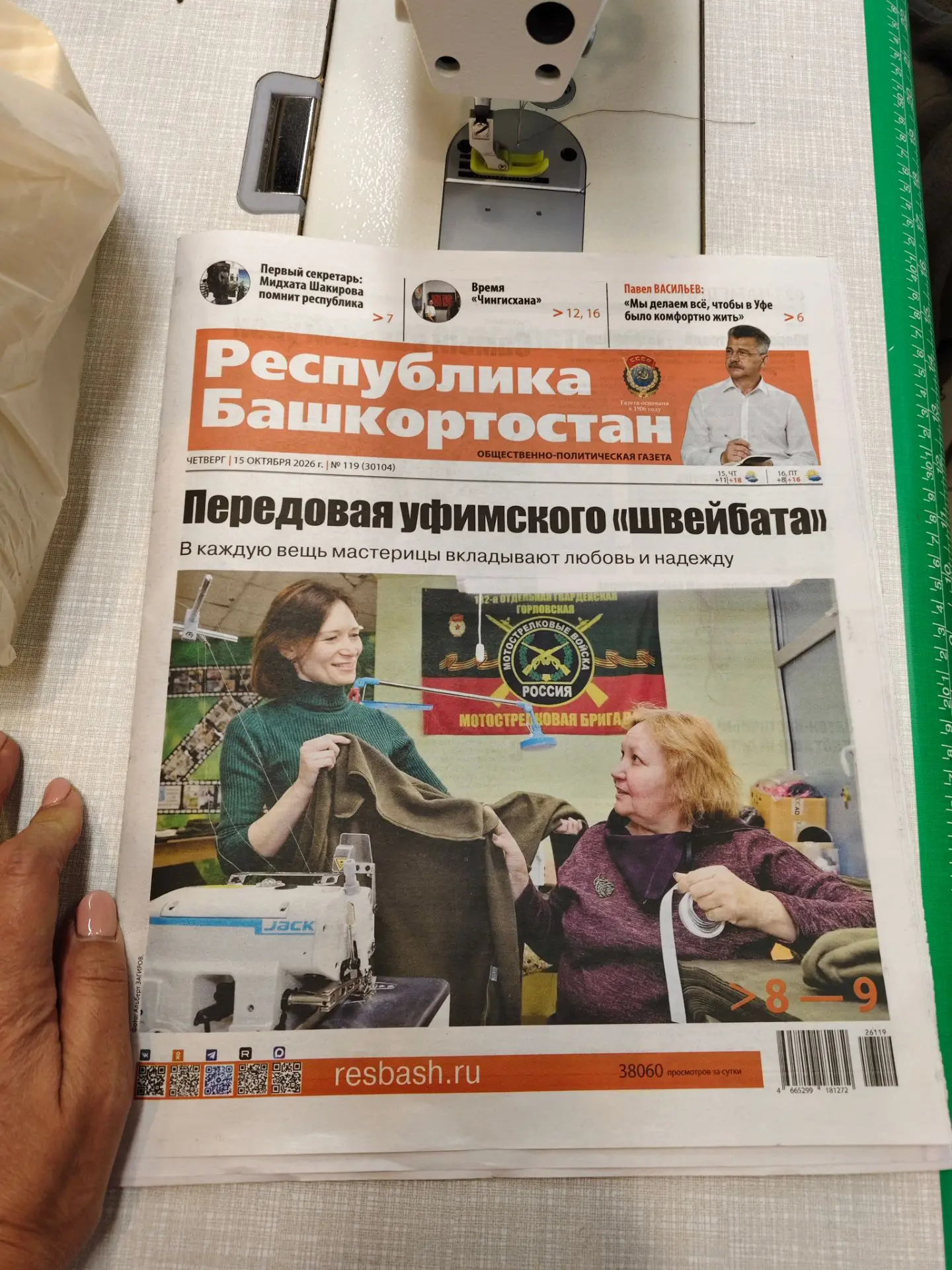 Про нас написали😍