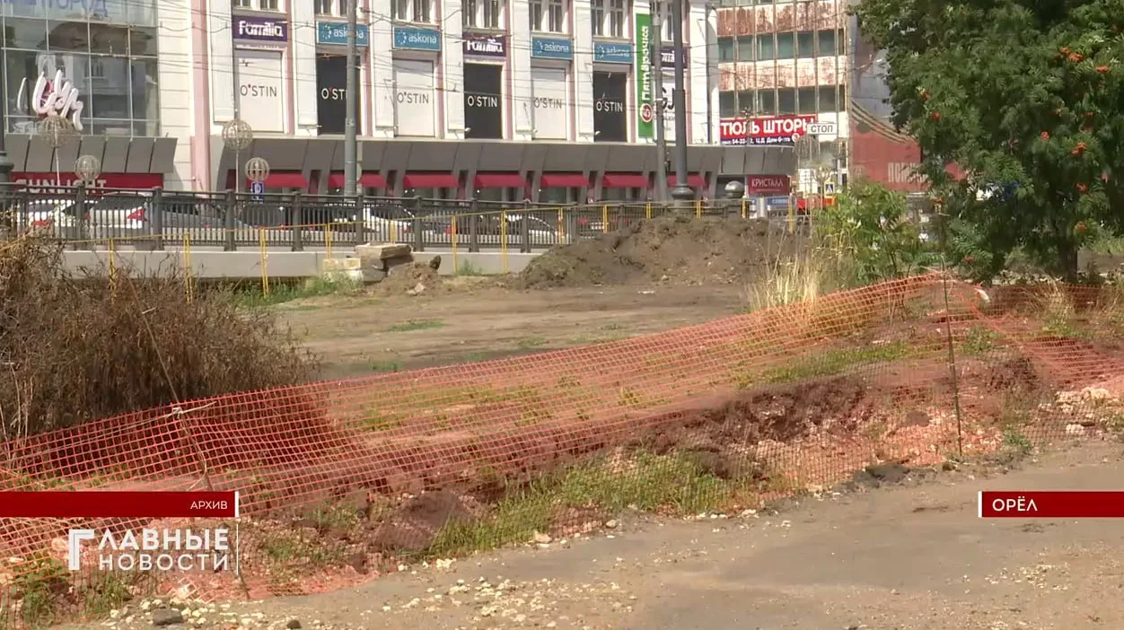 ⚠️ Благоустройство сквера у дома 62 на набережной Дубровинского затягивается