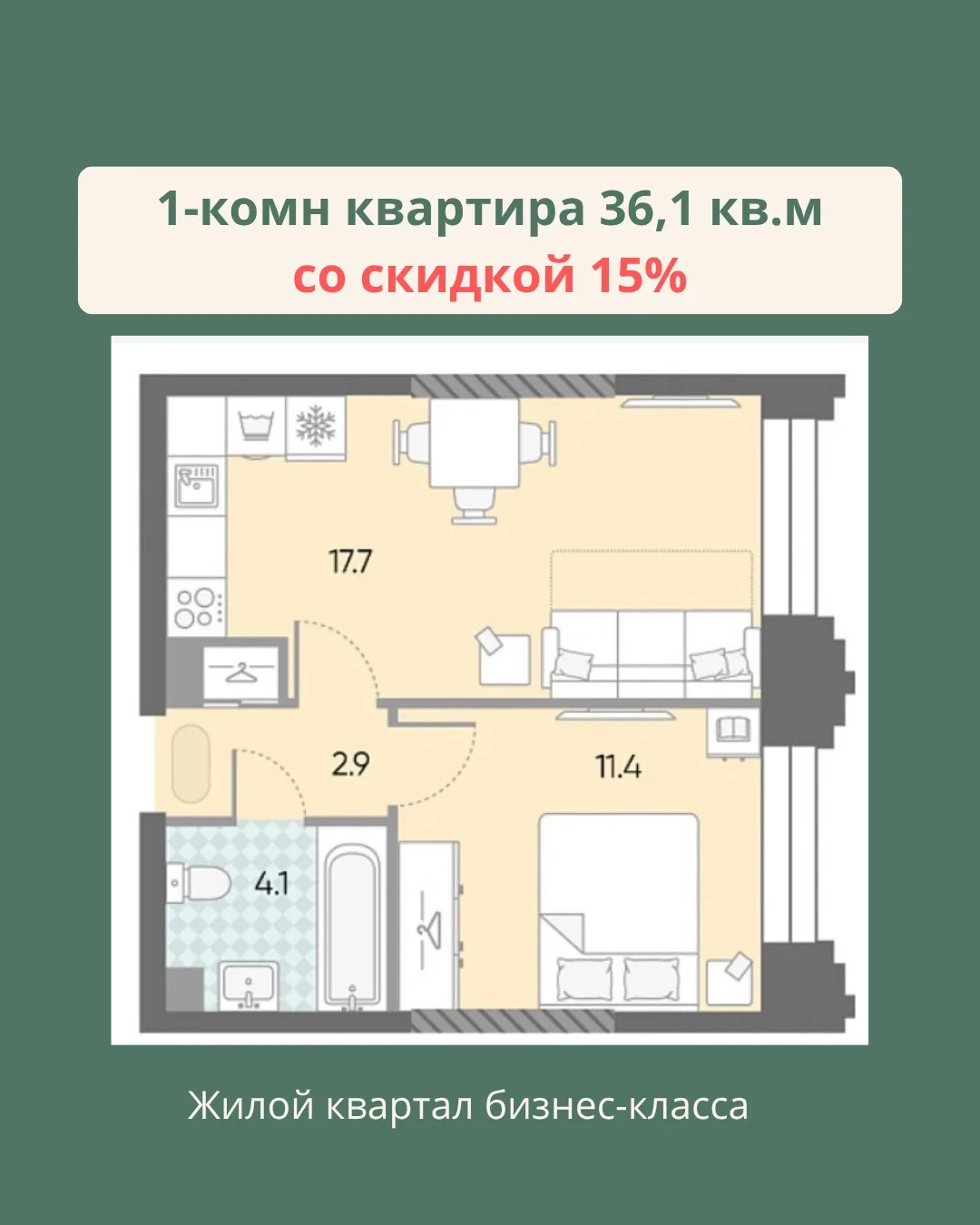 🔥 Когда есть «свои» люди у застройщика, узнаёшь о самых интересных предложениях одной ...