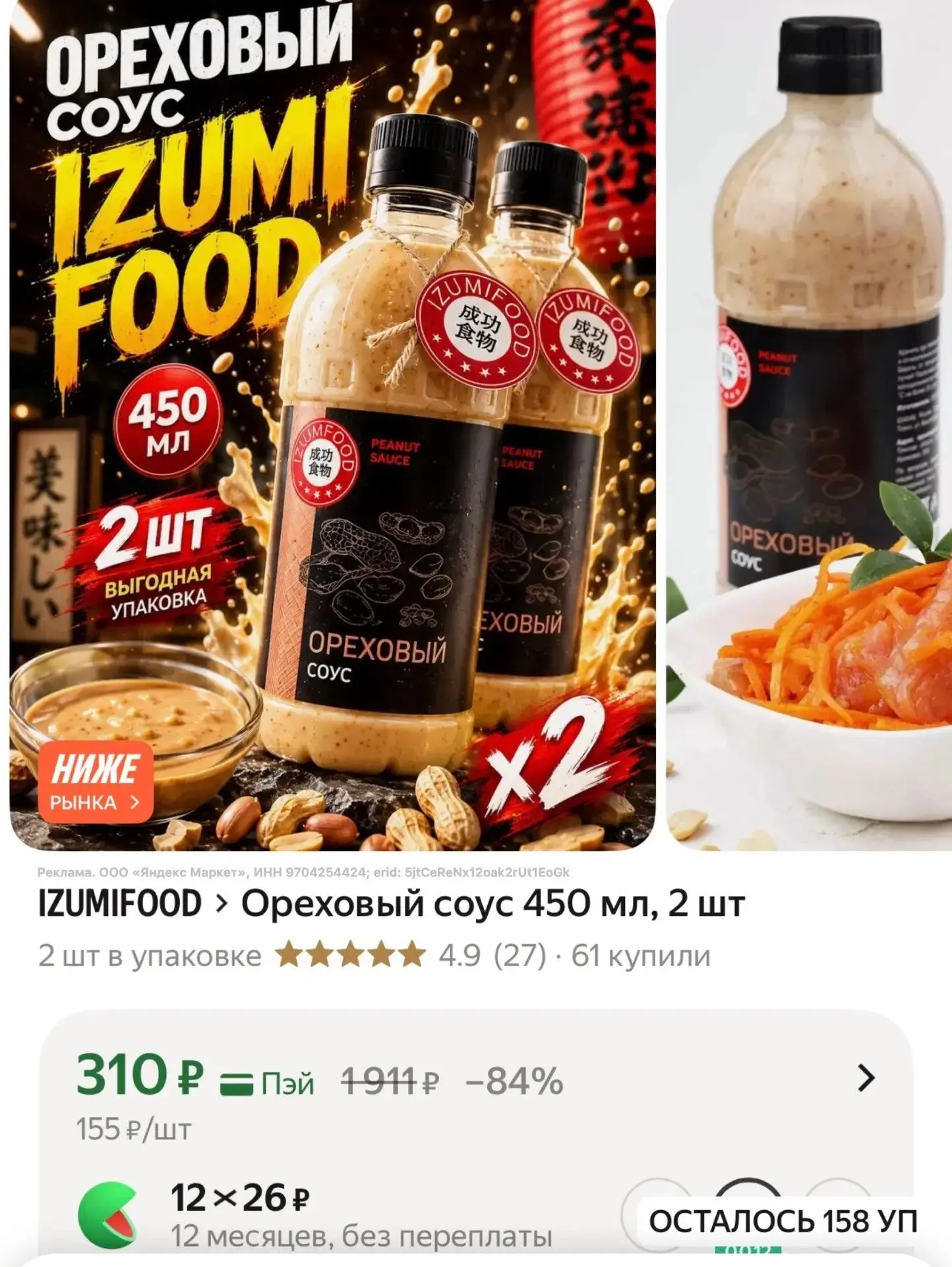 https://market.yandex.ru/cc/BG4pZr