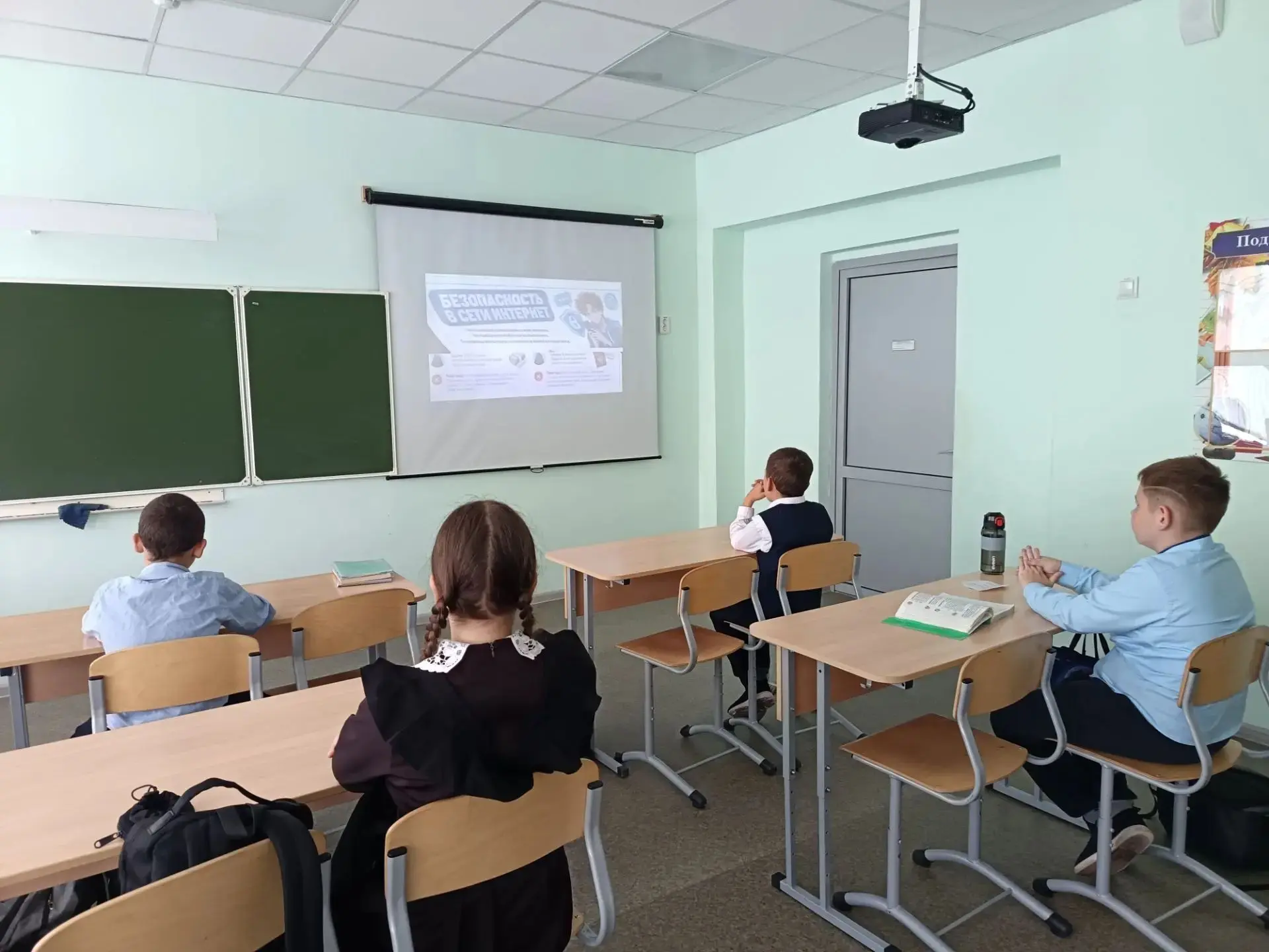 🚩 Безопасность в сети Интернет: разговор о важном
