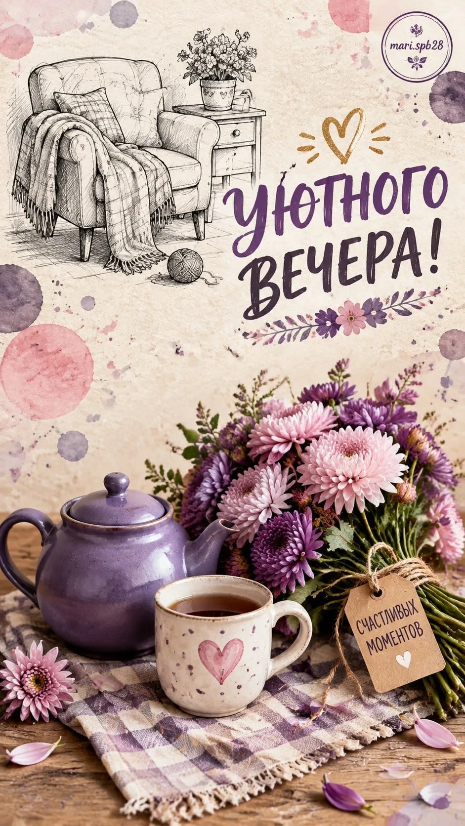 Красивые открытки❤️