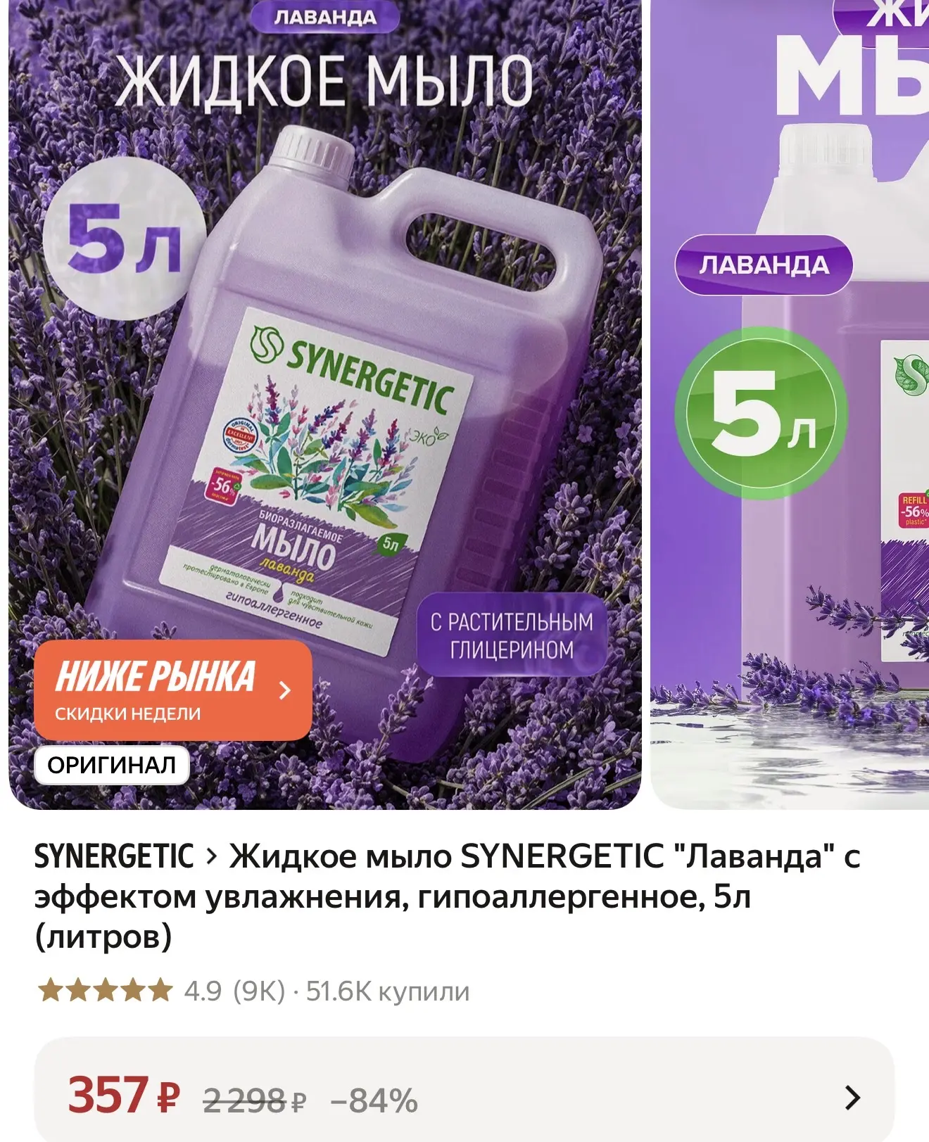 Срочно ‼️