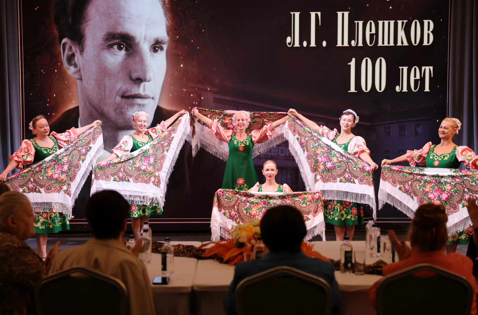 Живая память и тепло сердец: к 100-летию Л. Г. Плешкова 🌿