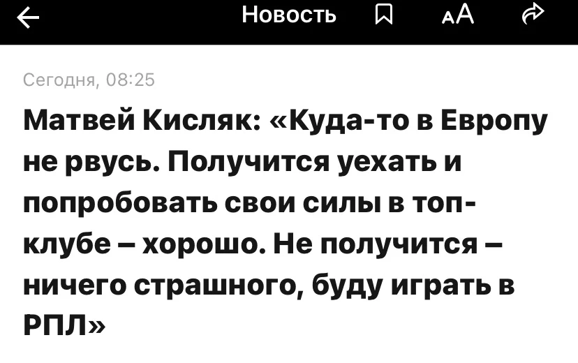 Нас и тут неплохо кормят, как говорится... Всё логично, раньше рвались в Европу за день...