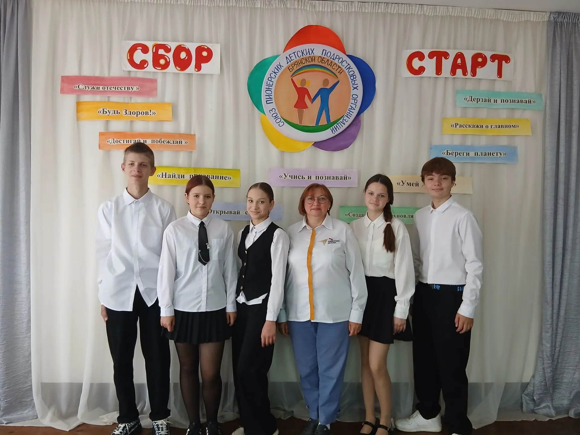 Сбор активистов района: старт дан!