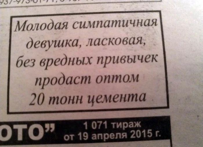 🚛 Почему я вообще решила заниматься запчастями?