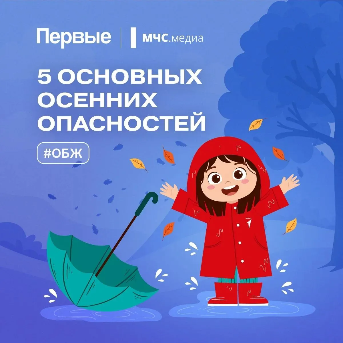 🍁🍁🍁 Пусть осень приносит радость!