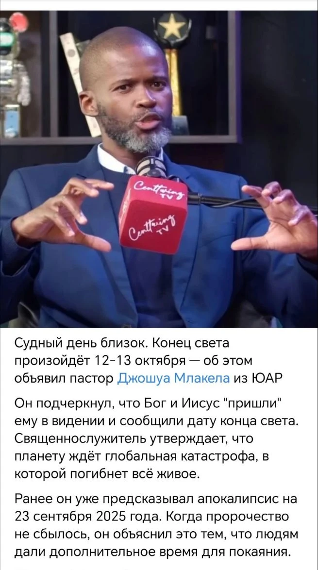 Так, друзья-товарищи, мне тут прилетела новость, которую я не могу не вынести на ваш суд.