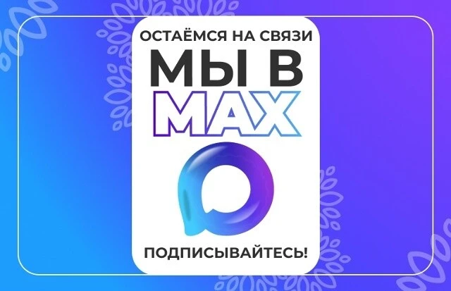🎉 Приглашаем в нашу группу детского сада! 🎉