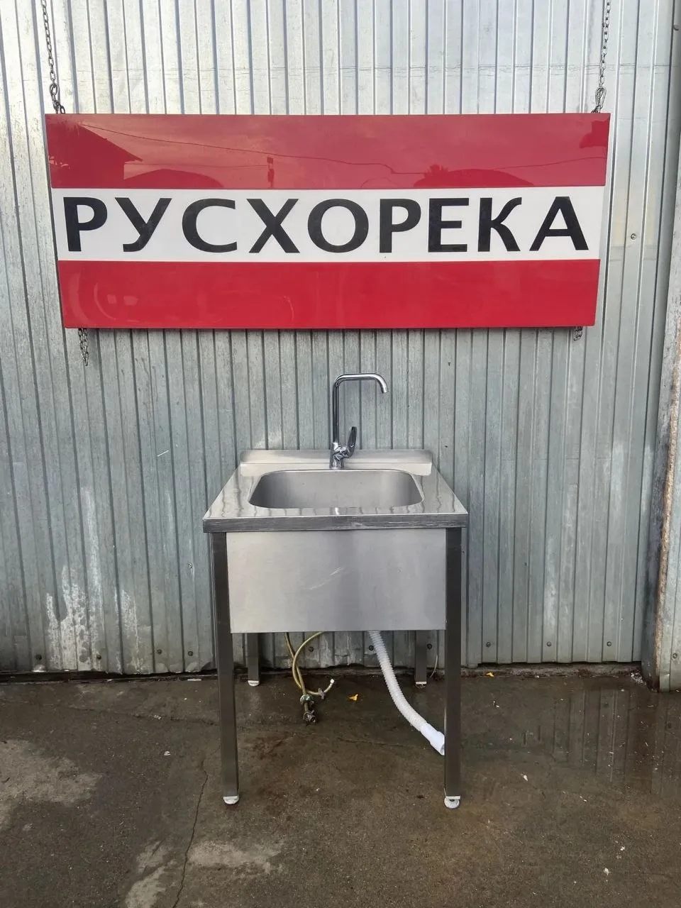 Мойка из нержавеющей стали