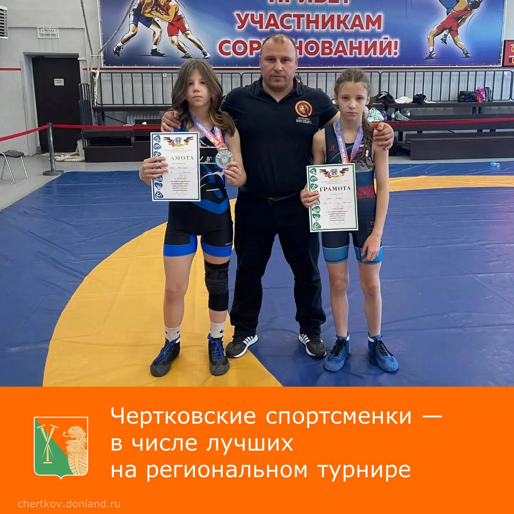 Вчера в Ростове‑на‑Дону прошёл региональный этап турнира по вольной борьбе 🤼‍♀️! Спорт...