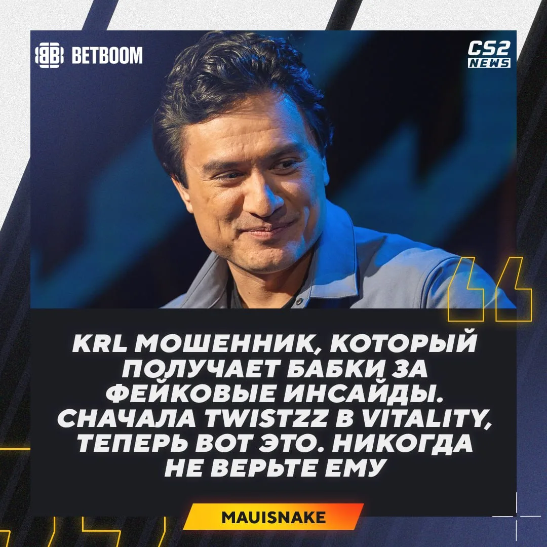 ❗️ 💀 Во всем виноват Larl KRL