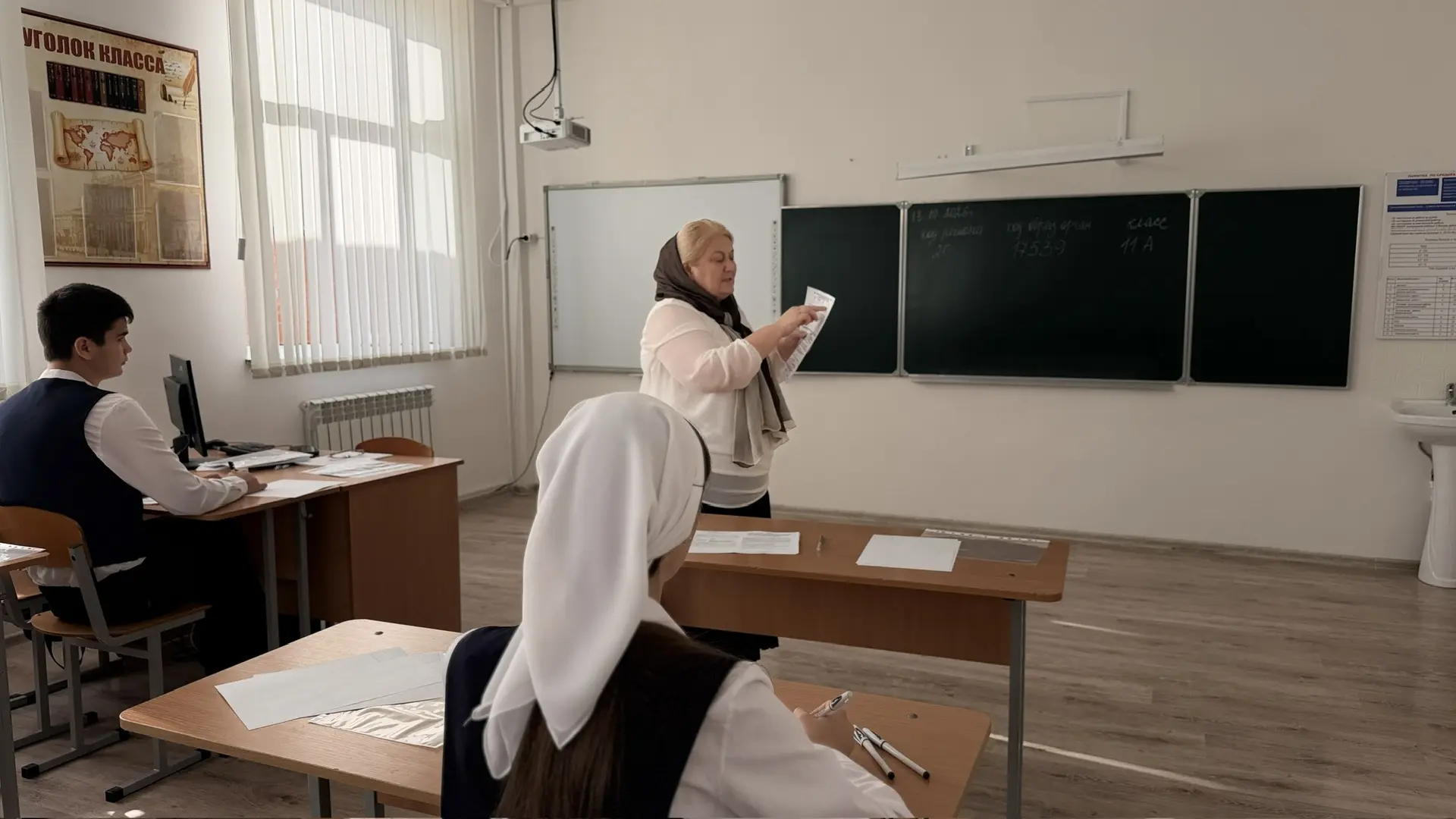 Старшеклассники пишут региональную диагностическую работу по русскому языку