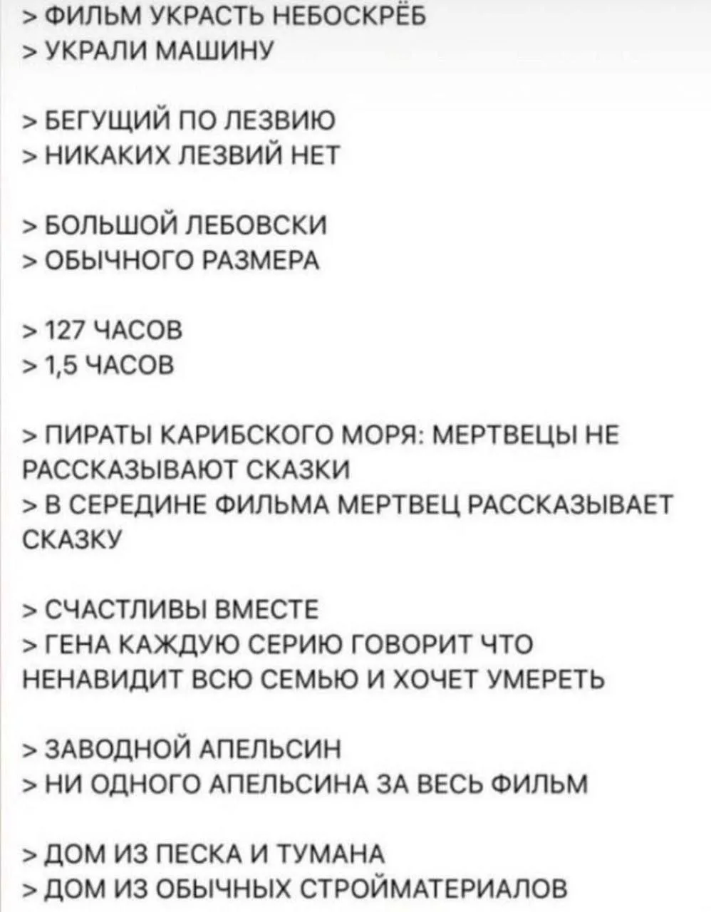 #добивайка