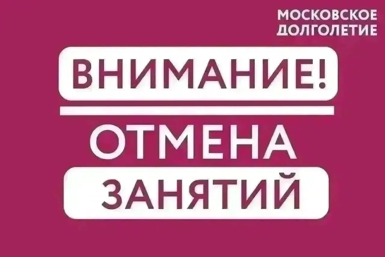 ✨ Дорогие друзья!