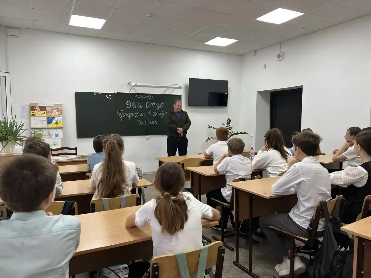 🎉Сегодня,16 октября, в преддверии Дня отца, в нашей школе прошли тёплые и душевные мер...