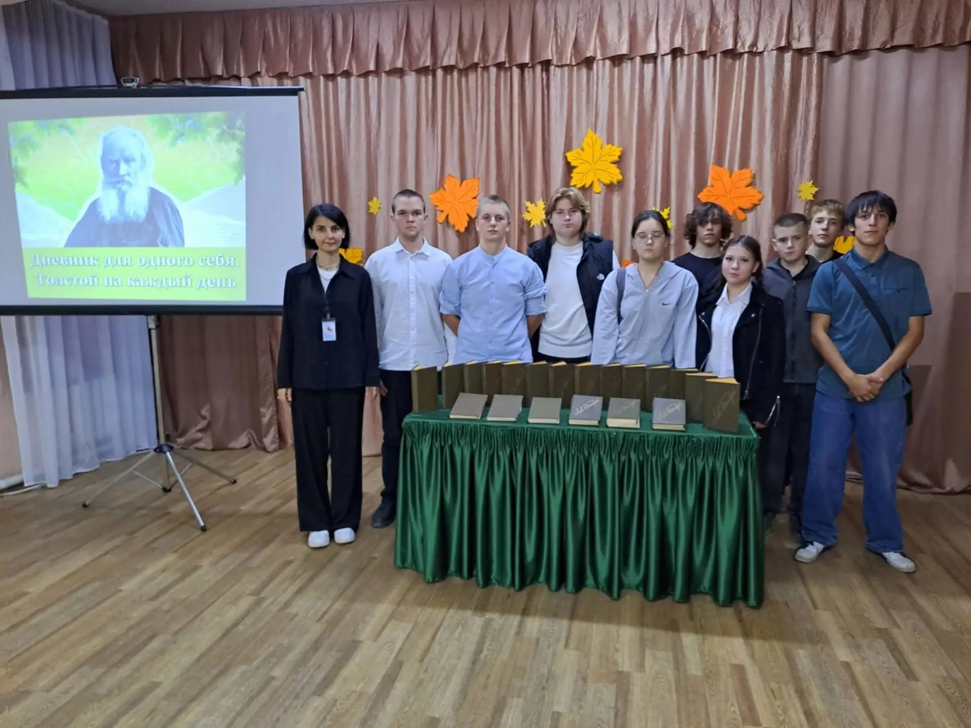 14 октября в Центральной городской библиотеке в рамках проекта «Пушкинская карта» состо...