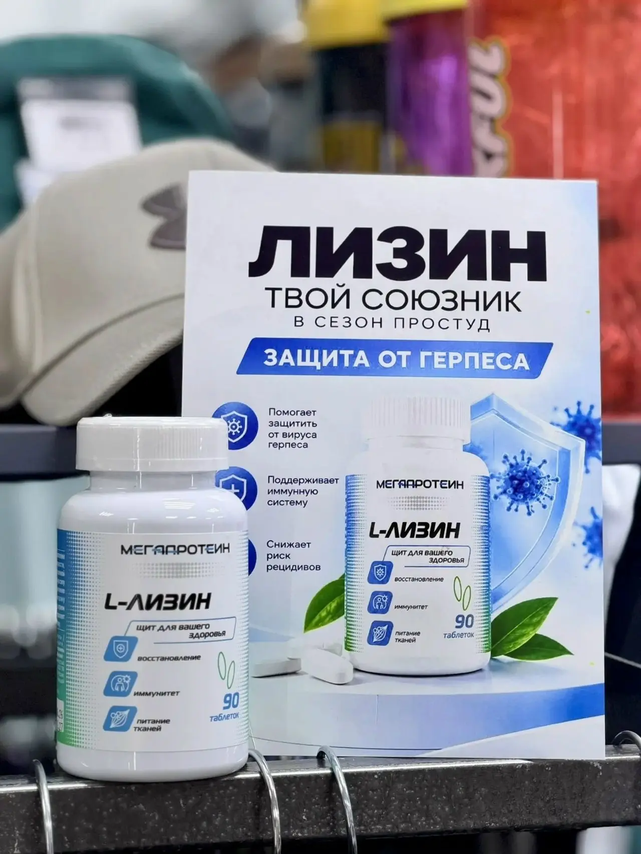 ✏️ Протеин66ку спортивное питание: 🔹Лизин широко используется в бодибилдинге, добавляе...