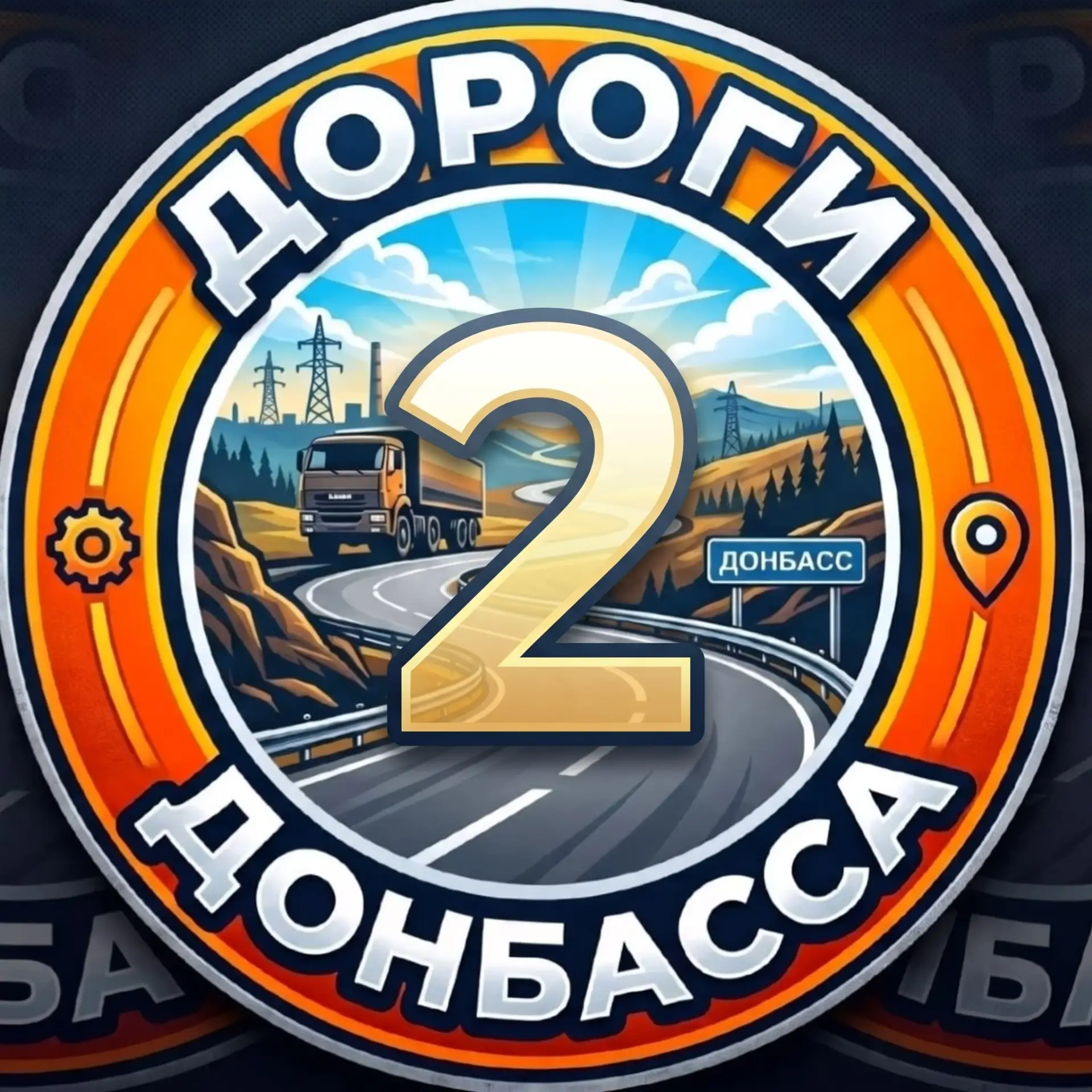Друзья, я прошу Вас разместить ссылку на этот чат в своих сообществах и отправить своим...