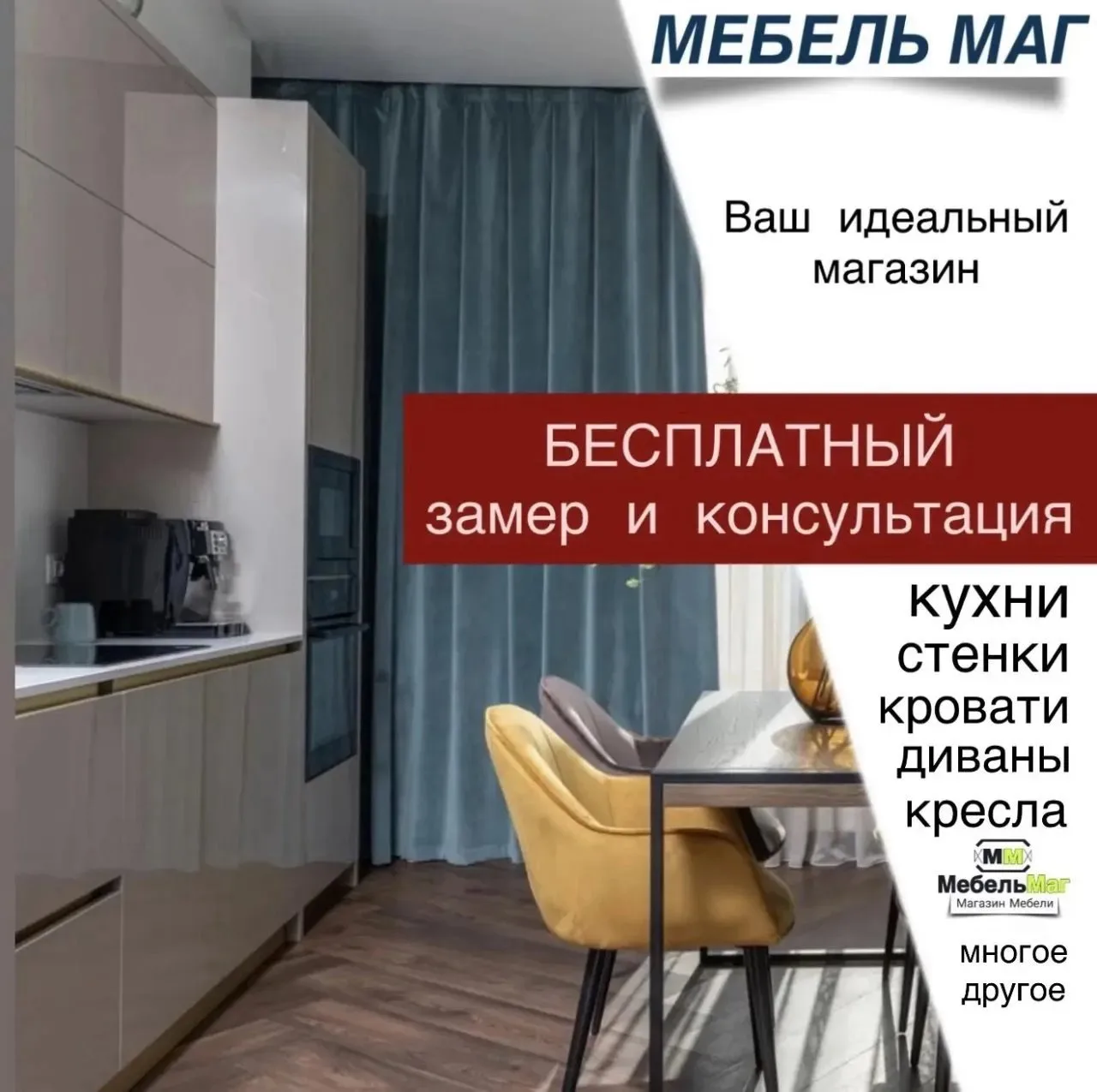 📢НОВЫЕ СУПЕР СКИДКИ УЖЕ ЗДЕСЬ!