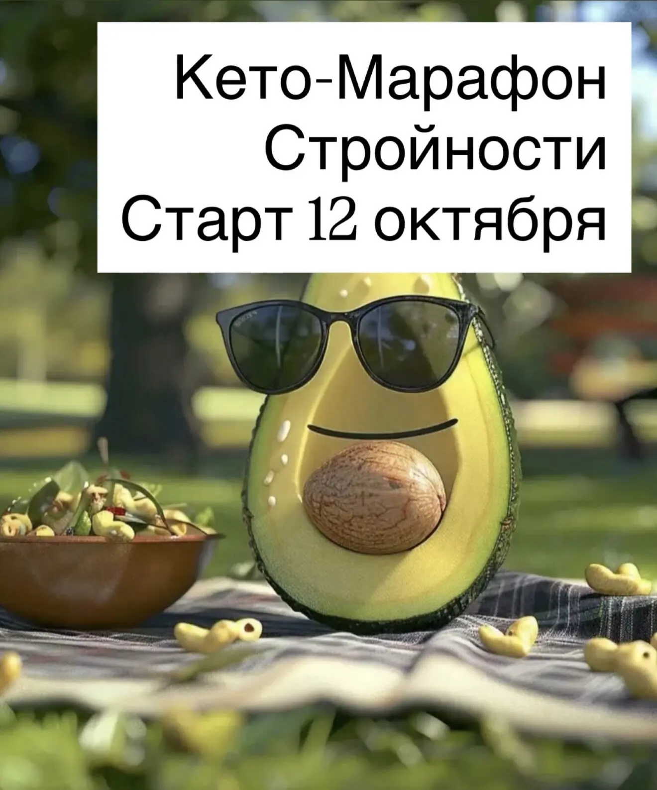 НЕ СУЩЕСТВУЕТ ИДЕАЛЬНОГО ВРЕМЕНИ ДЛЯ ПОXУДEНИЯ❗️