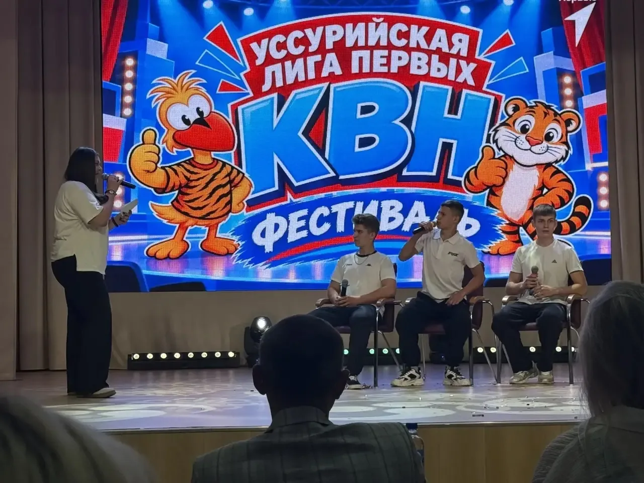 Клуб веселых и находчивых 🎭
